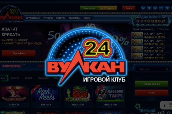 Кракен сайт kr2web