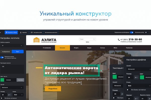 Кракен сайт ссылка kr2web in