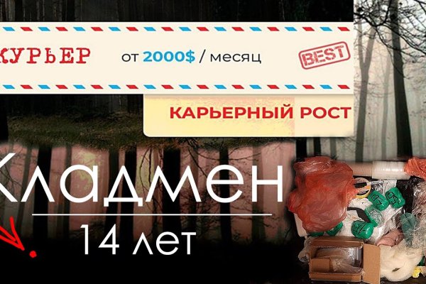 Рабочая ссылка на кракен kraken 11 store