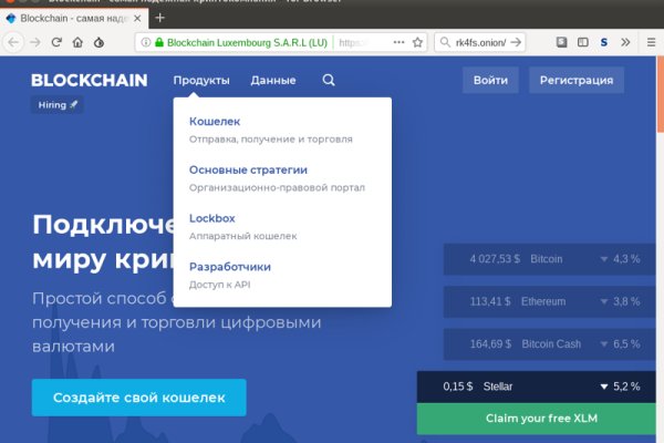 Список луковых tor сайтов