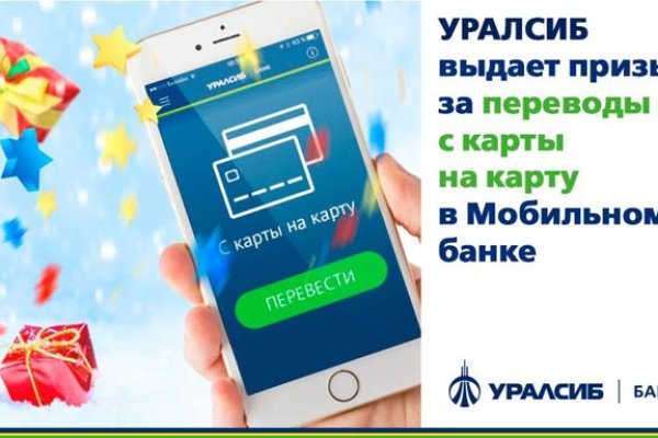 Кракен сайт продаж